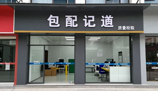 来料加工有哪些应用方式?